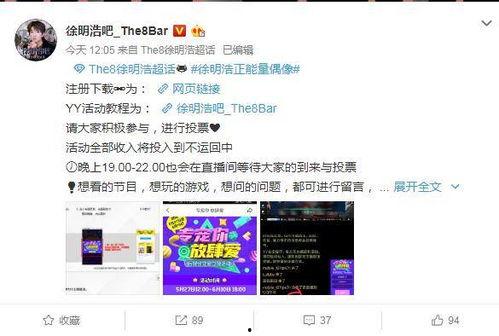 最新爱豆爆料视频,幕后故事与心路历程大公开